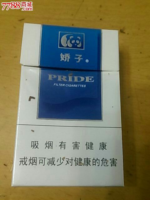 天子香烟是哪里产的_天子香烟多少钱一包_天子香烟