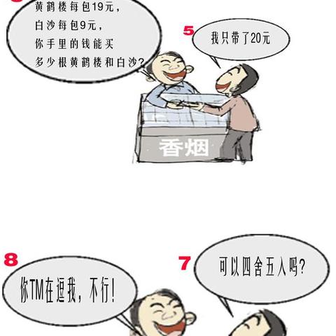 细探娇子祥云天子香烟的批发奥秘 - 2 - AH香烟货源网