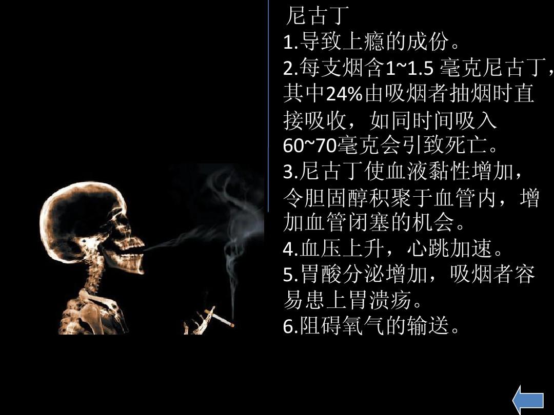 香烟_一支香烟还是一根香烟_香烟芙蓉王香烟