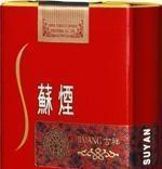 香烟一品梅图片_一品梅香烟_香烟一品梅多少钱一包