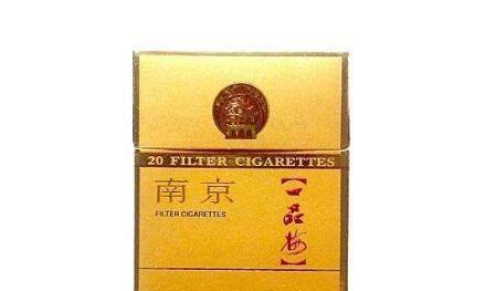 香烟一品梅图片_香烟一品梅多少钱一包_一品梅香烟