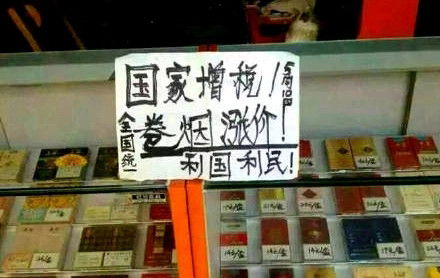 越南代工香烟代理批发活动猖獗，走私假冒危害大