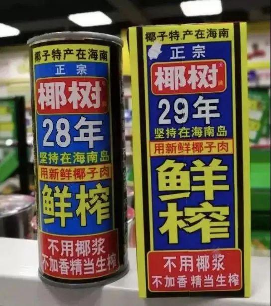 椰树香烟：起源于东南亚，独特的热带风情与健康理念结合的烟草产品