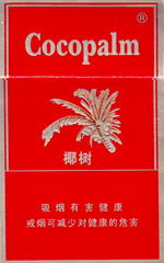 实时专报!探索椰树香烟，热带风情与健康理念的融合“第32961期” - 2 - AH香烟货源网