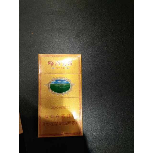 香烟芙蓉王价格表_芙蓉王香烟_香烟芙蓉王多少钱一条