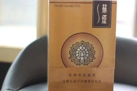 芙蓉王香烟：品质卓越，口感舒适，享誉全国的烟界瑰宝