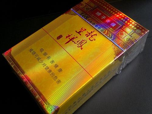 龙凤呈祥香烟：喜庆文化的代表，国产内销的经典之作