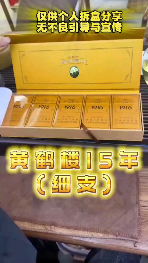 香烟云烟价格图表_香烟云烟的种类及价格_云烟香烟