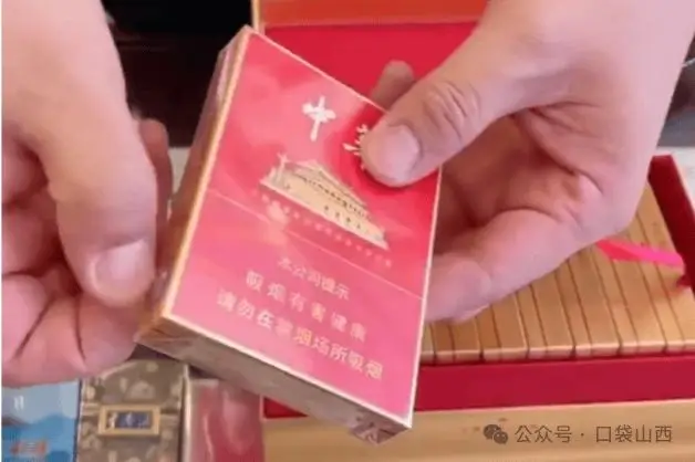 台湾长寿香烟_长寿香烟_长寿香烟价格表图片