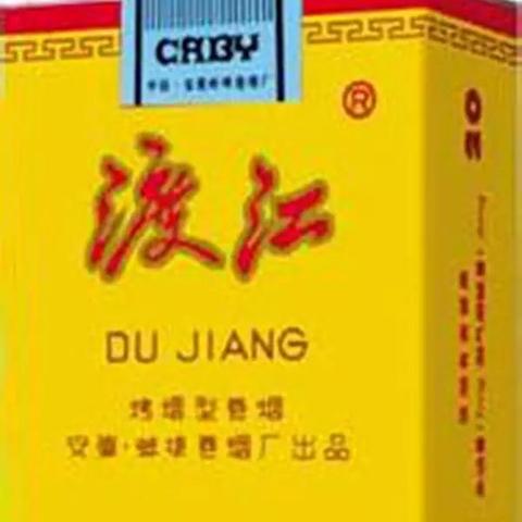 深度解析红梅硬黄香烟的市场行情 - 1 - AH香烟货源网