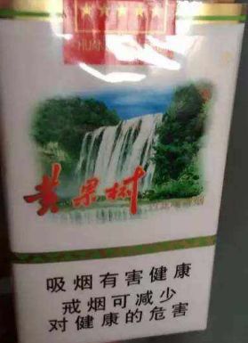 黄果树长征 1935 香烟停产，市场价值或上涨，你了解吗？
