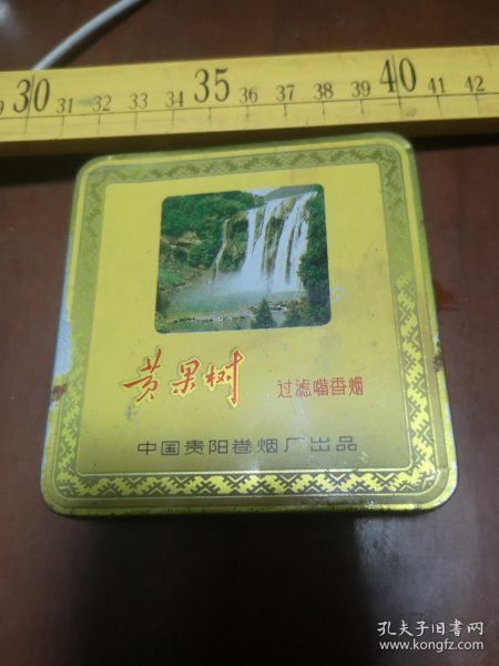 深入解析！黄果树长征1935香烟的市场现状 - 3 - AH香烟货源网
