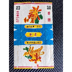 香烟红梅王价格_红梅香烟_香烟红梅多少钱