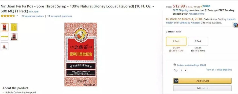 幕后曝光！外国烟代购渠道“前程似锦” - 3 - AH香烟货源网