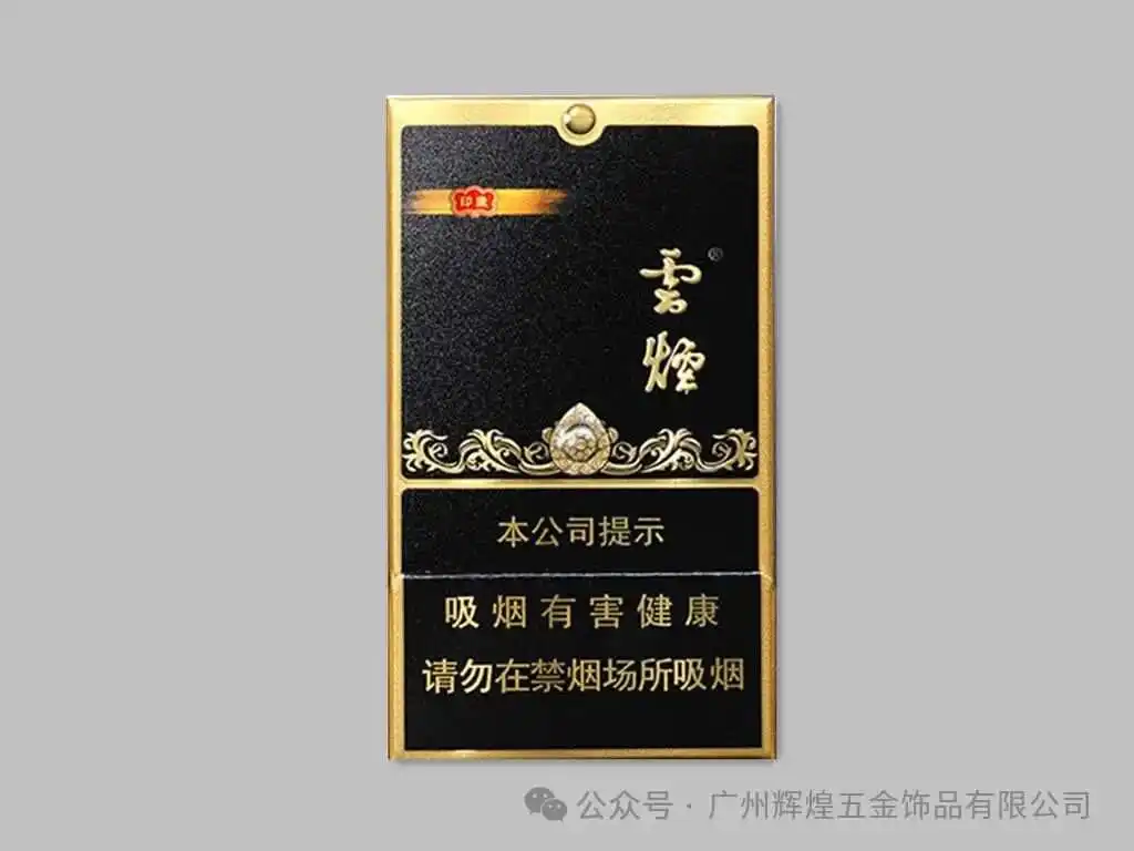 香烟千年帝都_帝都香烟_帝都烟多少钱一盒