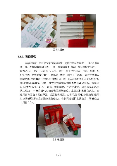 快评聚焦！外国烟代购渠道“鹏程万里” - 3 - AH香烟货源网