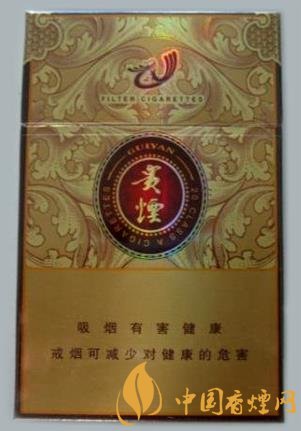 贵烟_贵烟陈皮爆珠多少一包_贵烟国酒香