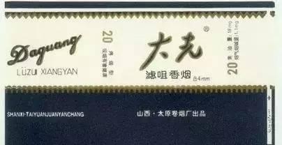 香烟椰树香烟特醇_香烟回收_香烟