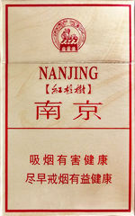 土楼香烟价格表大揭秘，让你秒变烟草达人