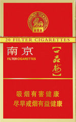 最新专报!土楼香烟价格表，让你秒变烟草达人！“第6000期” - 2 - AH香烟货源网