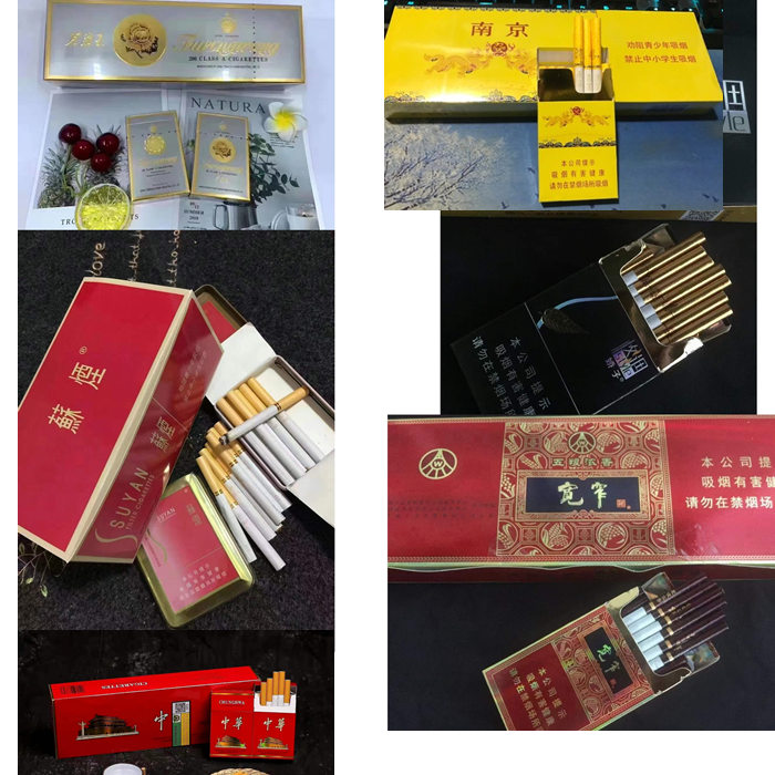 云霄香烟价格表图片大全-云霄香烟批发价目表-深度解析的二维码