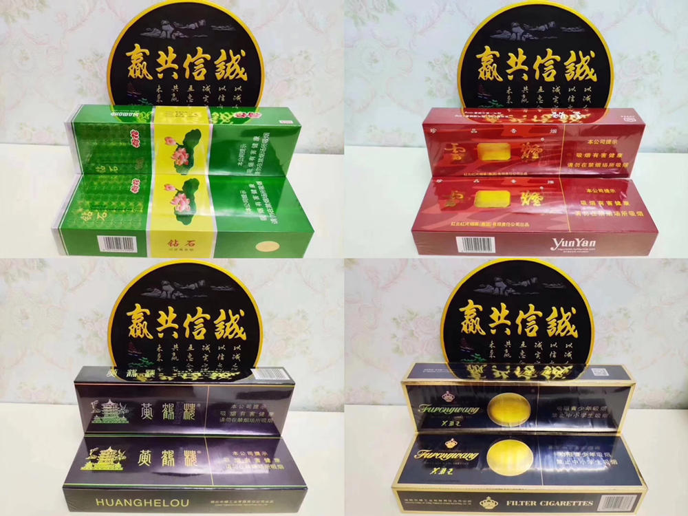 香烟云霄和越南代工哪个好抽_香烟云霄货是什么意思_云霄香烟
