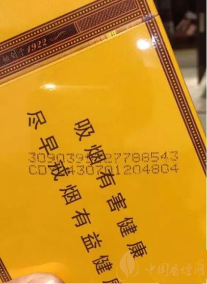 香烟芙蓉王多少钱一包_芙蓉王香烟_香烟芙蓉王的口头禅