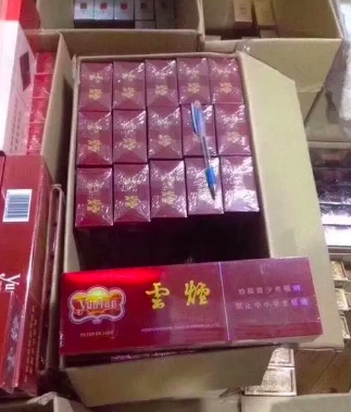 香烟云霄多少一包啊_云霄香烟_香烟云霄货和船货什么区别