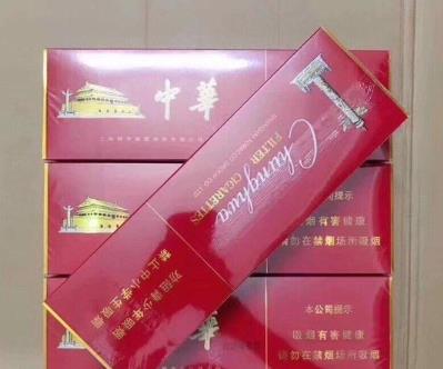 香烟云霄多少一包啊_香烟云霄货和船货什么区别_云霄香烟