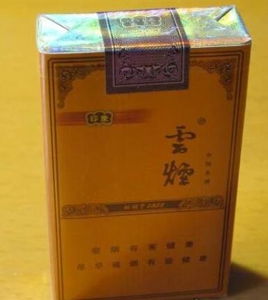 香烟雪域多少钱一盒_雪域香烟_香烟雪域价格