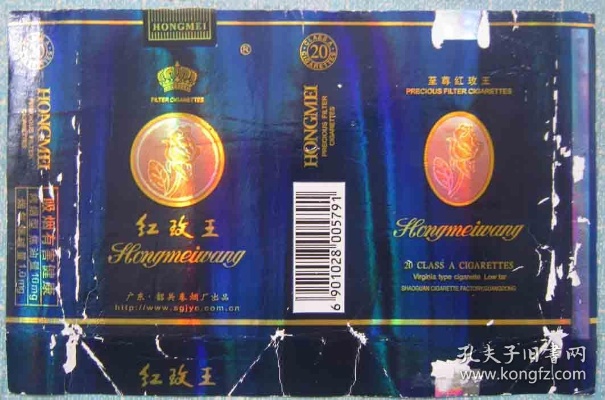 红玫王香烟哪里有卖？购买渠道大揭秘