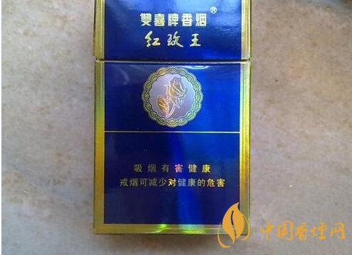 红玫王香烟_香烟红玫王图片_香烟红玫王多少钱