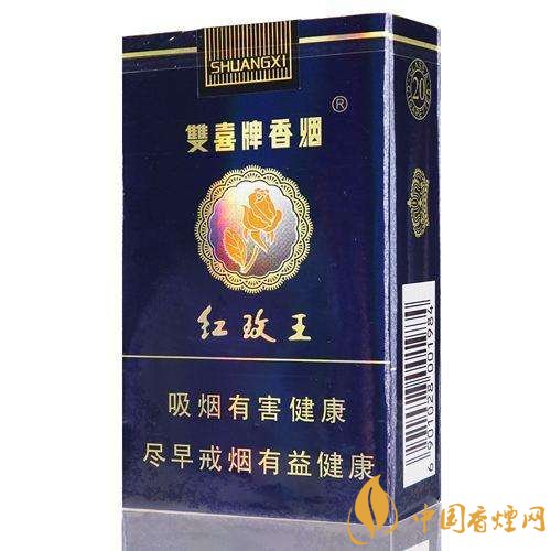 香烟红玫王图片_香烟红玫王多少钱_红玫王香烟