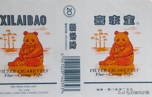 大鸡香烟_大鸡香烟_大鸡香烟