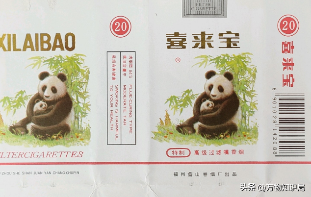 大鸡香烟_大鸡香烟_大鸡香烟
