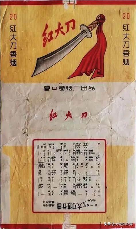 大鸡香烟_大鸡香烟_大鸡香烟