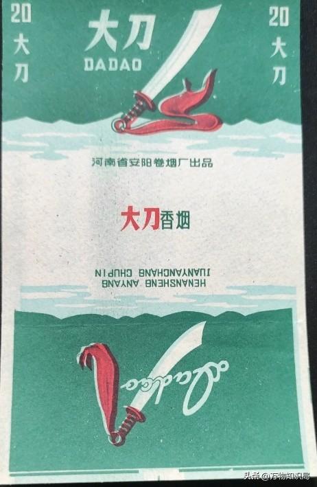 大鸡香烟_大鸡香烟_大鸡香烟