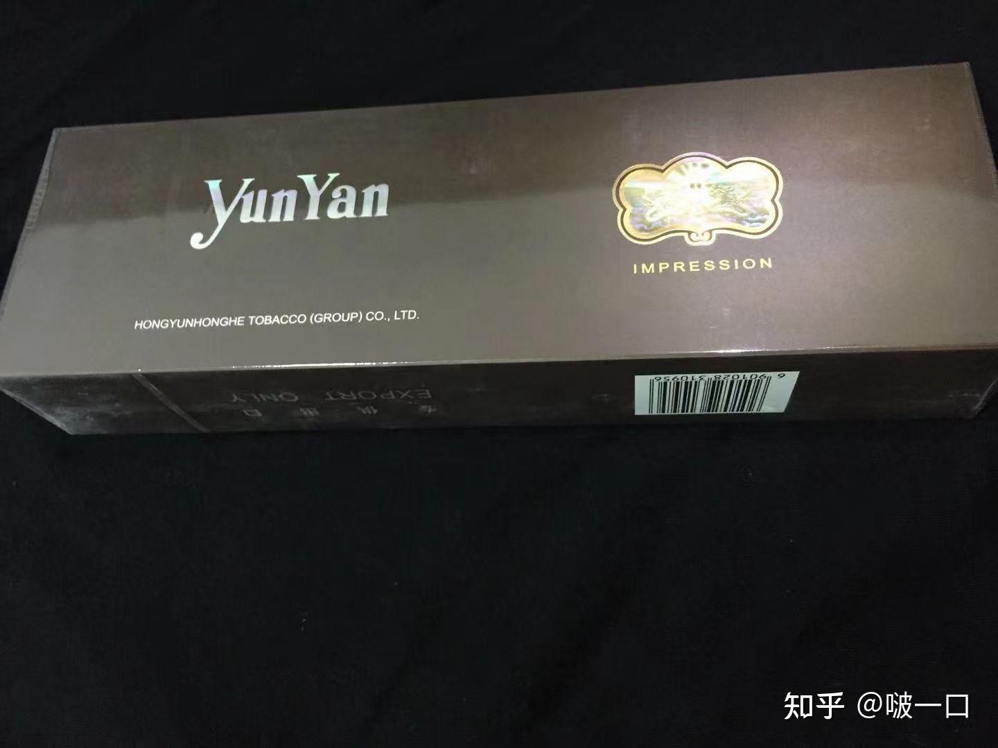 娇子香烟：以国宝熊猫为形象，口感细腻醇和，包装独特精致