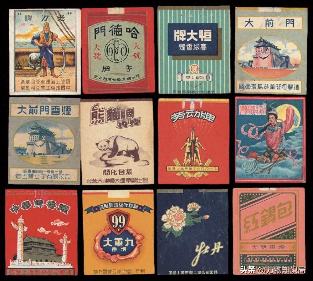 老烟民的回忆：60 年代初期流行的白熊香烟，你还记得吗？