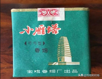 一支香烟还是一根香烟_香烟_香烟爱喜香烟薄荷
