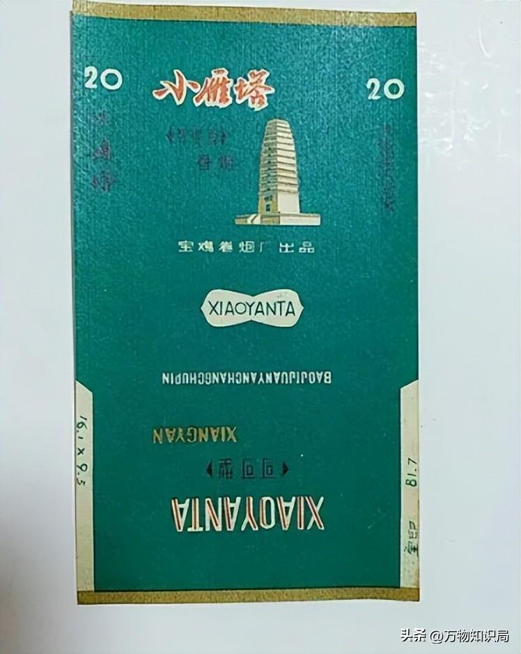 一支香烟还是一根香烟_香烟_香烟爱喜香烟薄荷