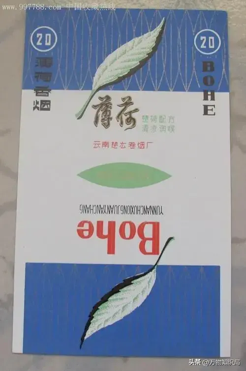 一支香烟还是一根香烟_香烟爱喜香烟薄荷_香烟