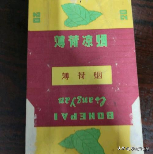 一支香烟还是一根香烟_香烟爱喜香烟薄荷_香烟