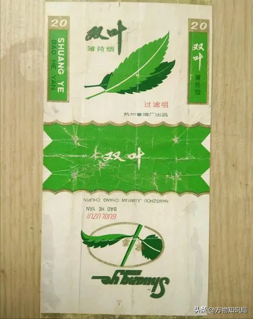 一支香烟还是一根香烟_香烟爱喜香烟薄荷_香烟
