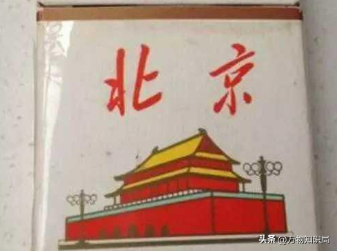 一支香烟还是一根香烟_香烟_香烟爱喜香烟薄荷