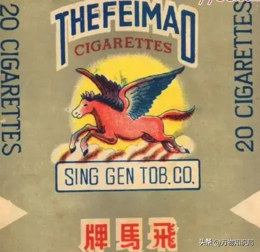 香烟_香烟爱喜香烟薄荷_一支香烟还是一根香烟