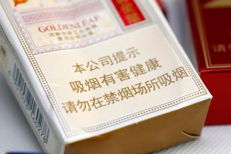 香烟_香烟包装机_香烟英文
