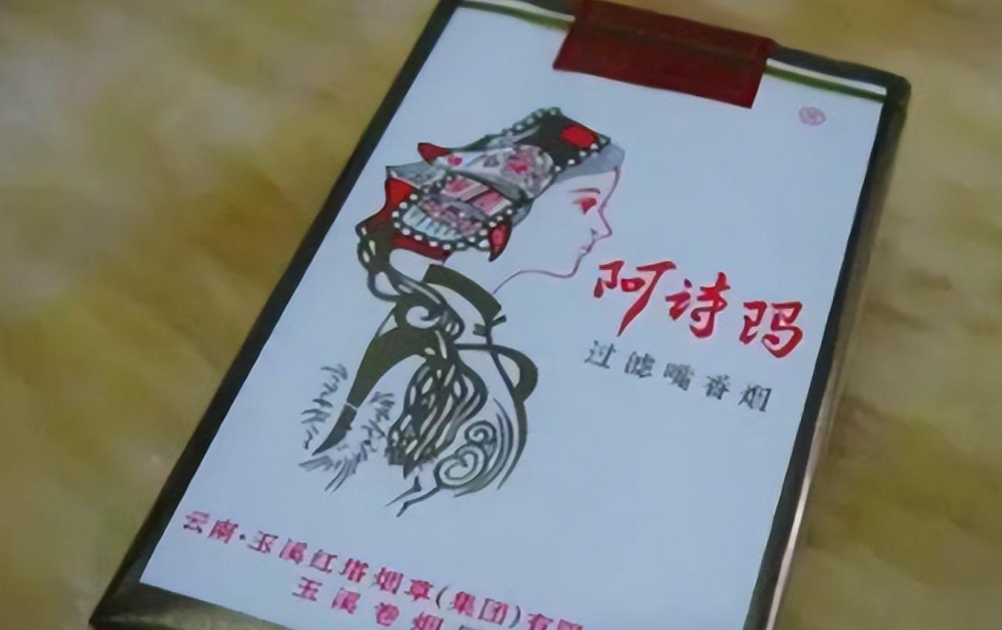 香烟回收_香烟包装机_香烟