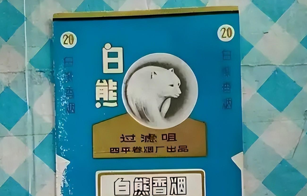 香烟回收_香烟包装机_香烟