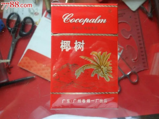 揭秘！椰树特醇香烟的低价批发指南 - 3 - 安好香烟网